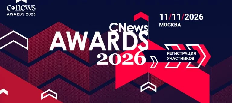 Продукт “Плати по всему миру” выдвинут на Премию CNews Awards 2026