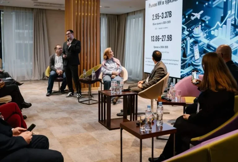 Travel IT Workshop 2025: технологии, которые меняют туризм