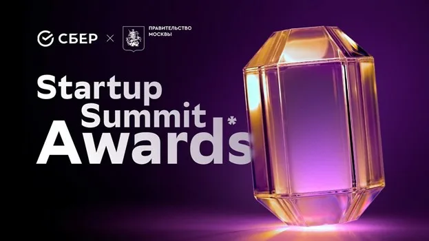 Продукт “Плати по всему миру” выдвинут на Премию Startup Summit Awards