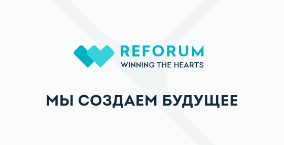 Продукт “Плати по всему миру” выдвинут на Премию REFORUM AWARDS